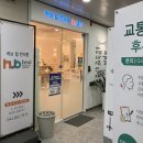 허브힐한의원 이미지