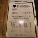 팔각도 부평역점 이미지