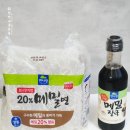 면사랑 메밀면 메밀 요리 윤남노 레시피 냉파스타 만들기 쭈꾸미 새우 콜드파스타