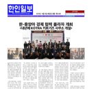 키르기즈 한인일보 2025년 12월 9일자 이미지