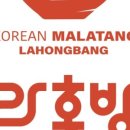 라홍방마라탕기흥보정점