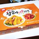 참돌이더블치킨 | <강릉치킨 맛집>이죵, 역대급 바삭함의 강릉 맛집 참돌이더블치킨을 배달로 먹다!(메뉴판 있음)