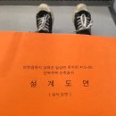 정하건축사사무소 | [공동주거프로젝트] 제8화. 이 왕고집쟁이들아!!!