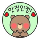 우밀가 상록점 이미지