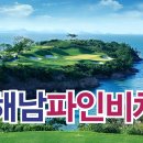 파인비치B 이미지