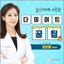 닥터스키니의원 이미지