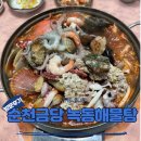 녹동해물탕 | 순천금당 녹동해물탕 저녁 방문후기!!