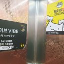 터미널 오락실 코인 노래연습장 네이버블로그