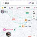 연변뀀점