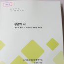 5.18민주화운동교육관 이미지