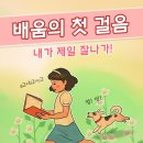 연무중학교 이미지