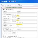 지에스2 태양광발전소 이미지