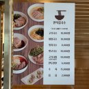 언덕아래집 | [리뷰] 제주 애월 고기국수 맛집 &#34;언덕집국수&#34; 내돈내산 후기 l 웨이팅, 주차 정보