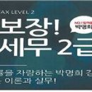 에이치에스교육그룹 이미지