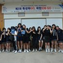 경주디자인고등학교 이미지