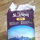 와일드캉갈 | 강아지사료 - 팜스코 도그닥터 럭키