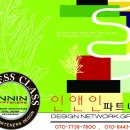 미사리라이브호프 | 키친 레스토랑 인테리어 - 포스트모더니즘을 도입하여 적은 비용으로 해보자 !