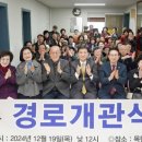 5통 경로당 이미지