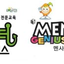 (주) 위매스