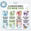 고스트베이프 | [무니코틴] 맥스쿨 포카리&자두 광주 충장로 전자담배 고스트베이프