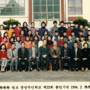 벌교중앙초등학교 이미지