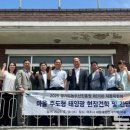 영에너지 태양광발전소 이미지