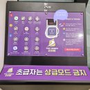 중급고고장구(심벌) | 송파 무인 테니스] 더 테니스 존 장지점 : 운동도 하고 스트레스도 풀고