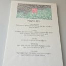 바담코다리 - 해운대구 신반송로 170 | [부산안락동맛집]매콤달콤한 밥도둑, 바담코다리 솔직후기