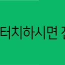 세븐일레븐 김해전하점 네이버블로그