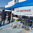 이천시장애인재활근로작업장 이미지