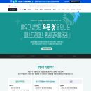 부산 평생교육이용권 선정 및 농협NH채움체크카드 발급후기