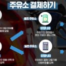 기아현대주유소 이미지