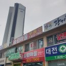 송림공인중개사사무소 이미지