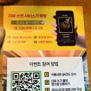 식장산 | 둔산동 맛집 막걸리 무한리필 식장산왕뼈구이 방문후기