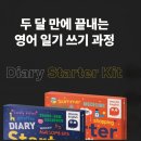 뮤엠영어 - 군포시 산본천로 18 | 뮤엠영어