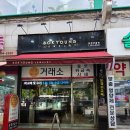 보경마트 | 일산 금은방 보경 (귀금속, 쥬얼리) 맞춤 제작 후기