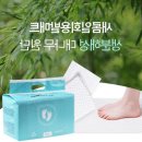 새롬주방