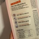 페츠베리머치 | 페츠베리머치 강아지 눈물사료와 알러지케어간식 일주일 급여한 솔직후기