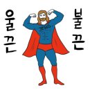 영원카독크 이미지