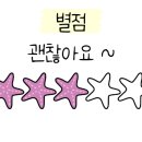 메가박스 의정부 민락점 3관 이미지