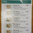 이마트 에브리데이 진주가좌점 | 진주역맛집 가좌동 샤브샤브 데이트코스 추천 솔밭샤브 후기