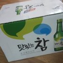 인영수산