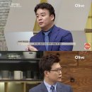 한식대첩 심사위원 백종원이 정말 좋았던 이유 이미지