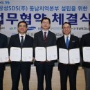 삼성에스디에스(주) 이미지