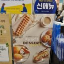 빽다방 고령점 이미지