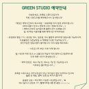 초록밤 이미지