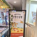 진영휴게소(부산방향) 선물용 간식추천 엉클스마켓 내돈내산 방문후기