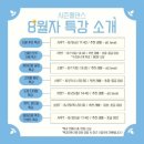 부천시청역솔라리움공인중개사사무소 | [부천 신중동폴댄스] 시즌폴댄스에서 예쁜 인생샷 남긴 후프 무료체험 후기!