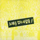 그루터기 이미지