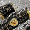 몽키김밥 네이버블로그
